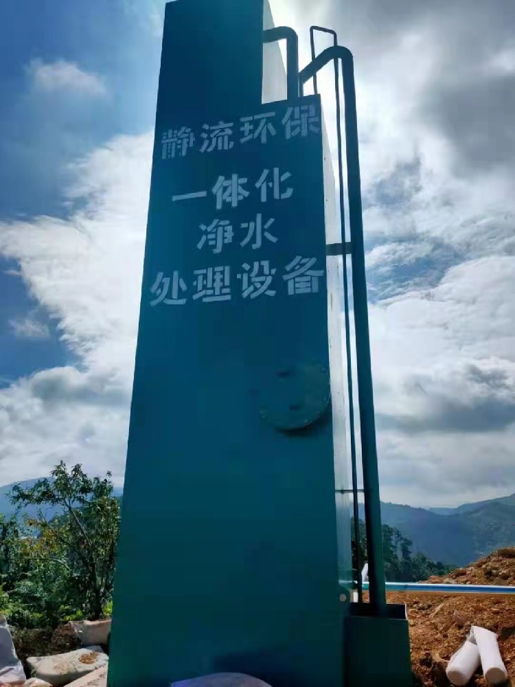 农村一体化净水设备
