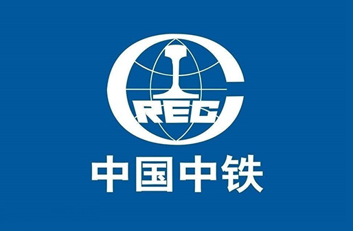 中国中铁