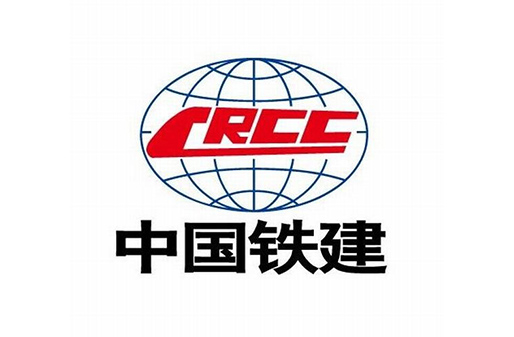 中国铁建