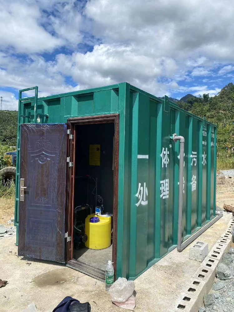 元阳华西金矿污水处理设备